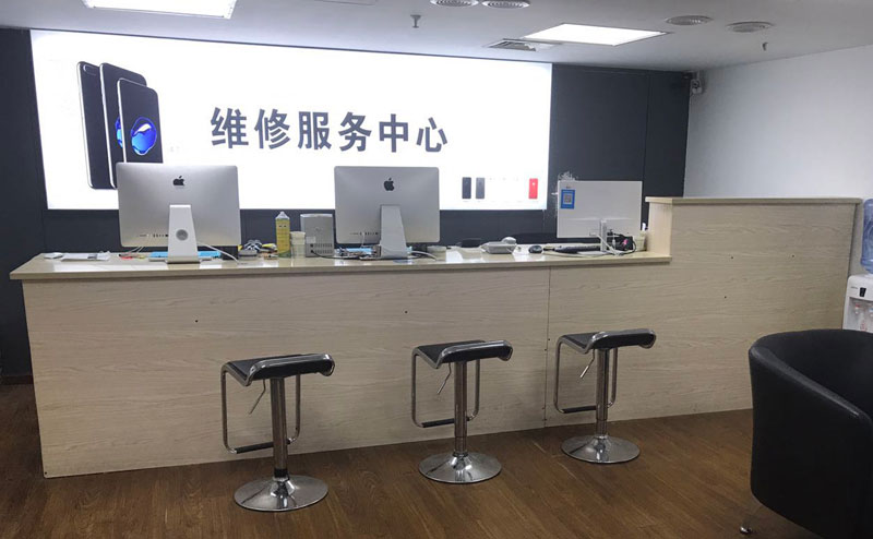琼中上饶苹果手机售后维修点地址电话信息